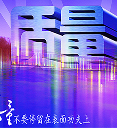 云南商用厨具,昆明商用厨具,云南厨具批发,昆明厨具批发,云南厨房设备厂,昆明厨房设备厂,云南厨具厂,昆明厨具厂,云南厨房设备,昆明厨房设备,云南商用厨具批发,乐动官方网站（China）在线/注册/登陆/官网